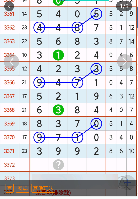 4 (2).png
