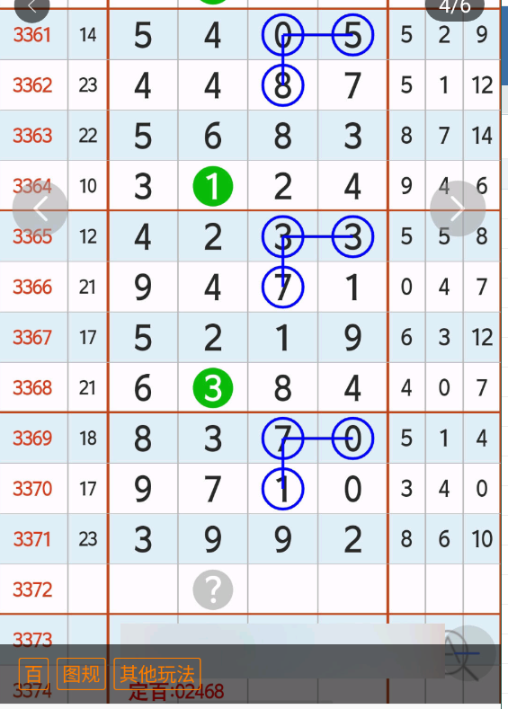 4 (5).png