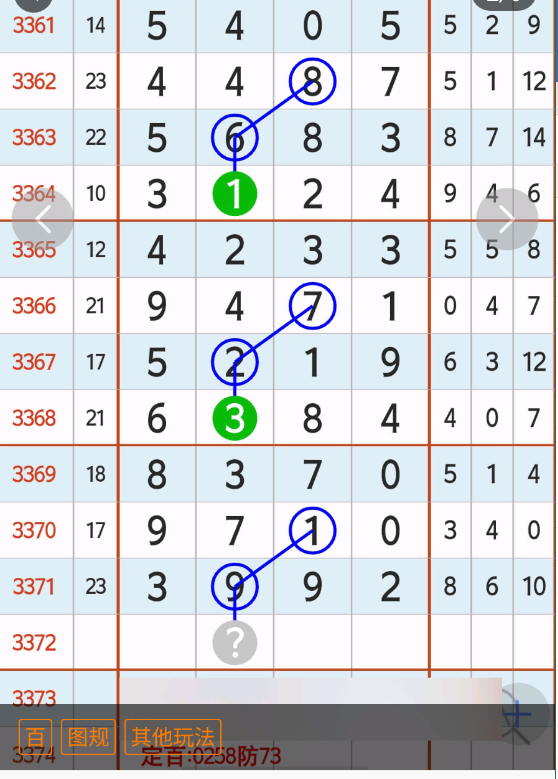 4 (3).png