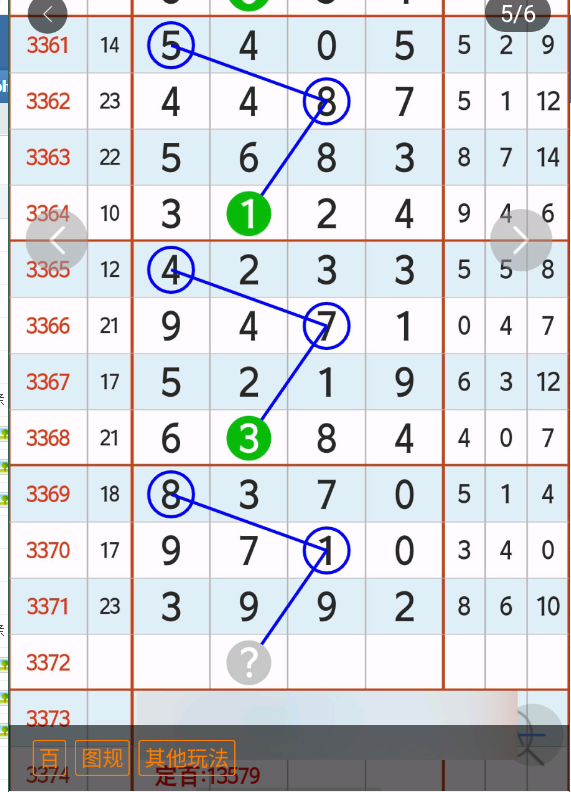 4 (6).png