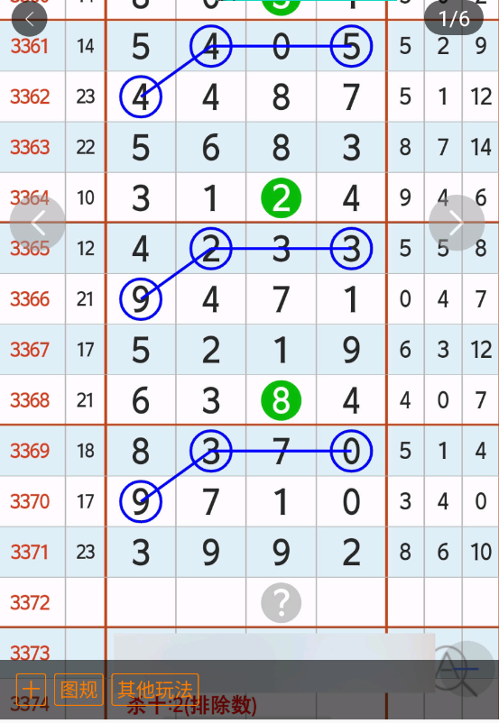 5 (2).png