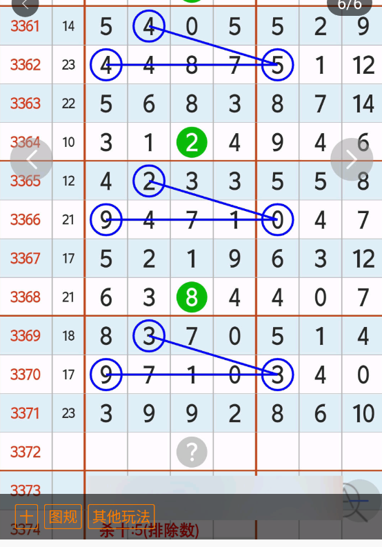 5 (1).png