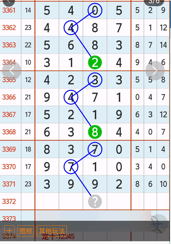 5 (4).png