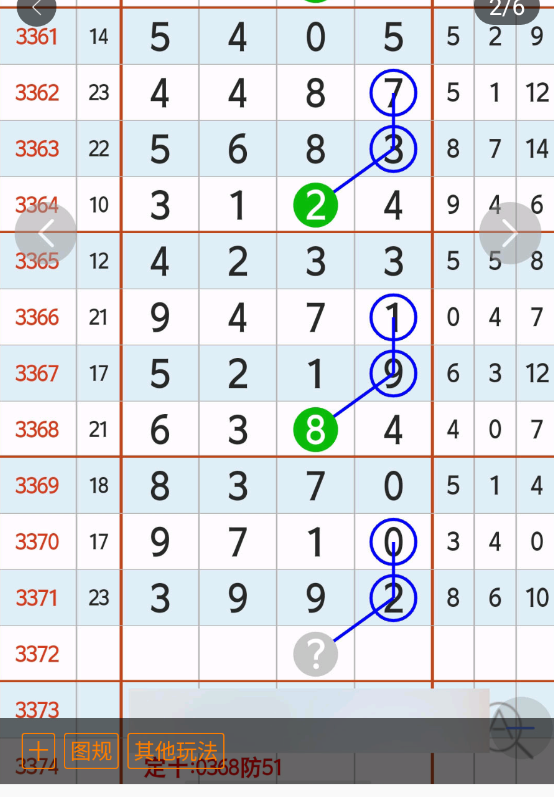 5 (3).png