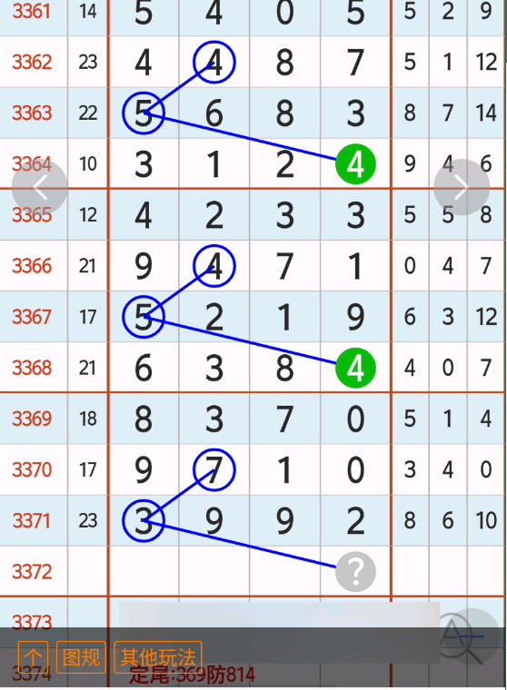 6 (3).png