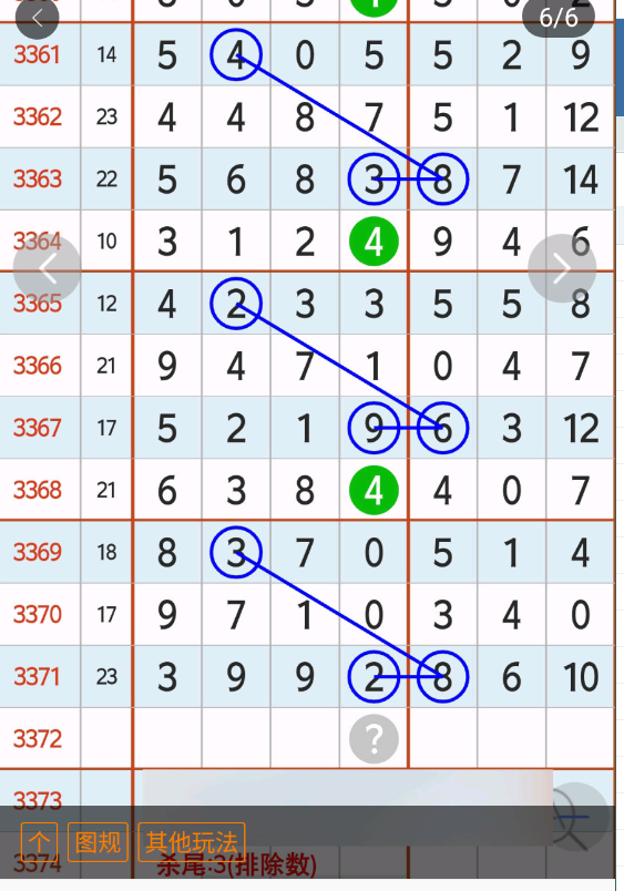 6 (1).png