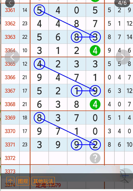 6 (5).png