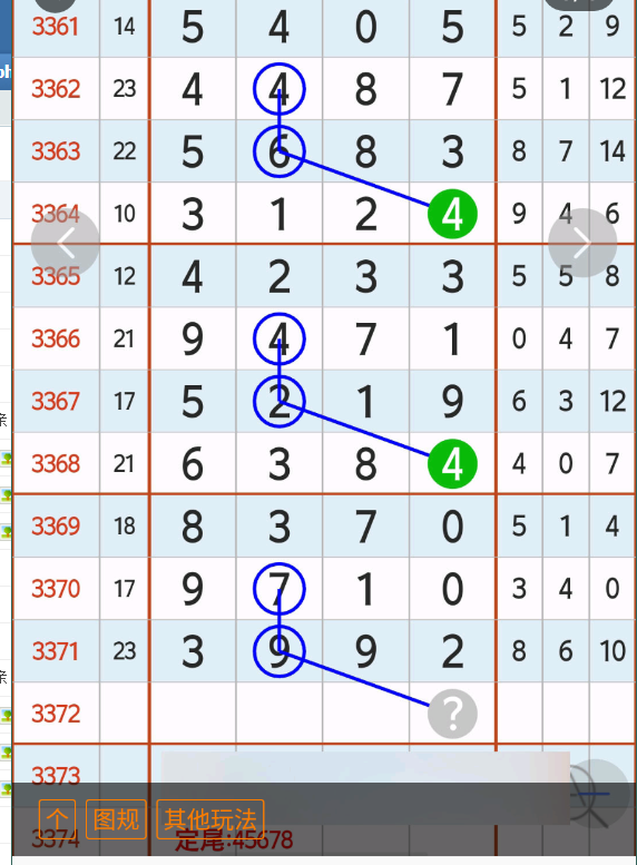 6 (4).png
