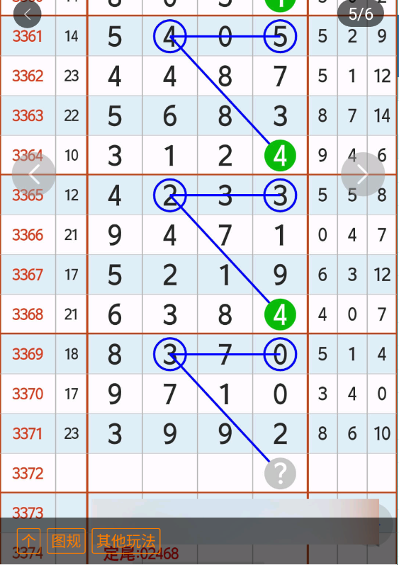 6 (6).png