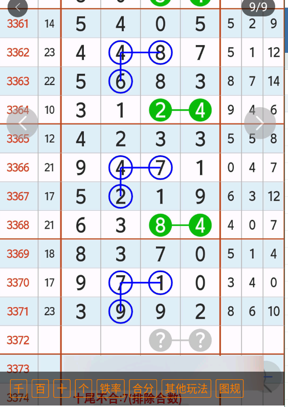 7 (1).png