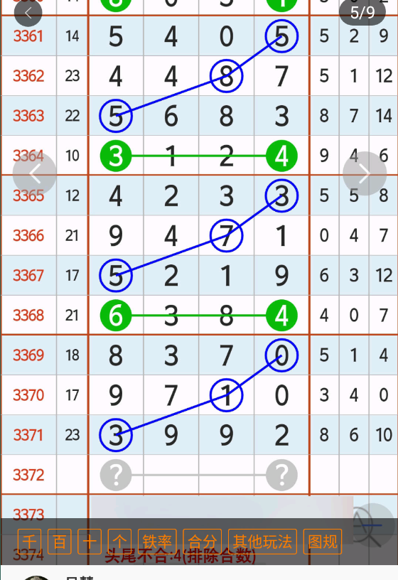 7 (6).png