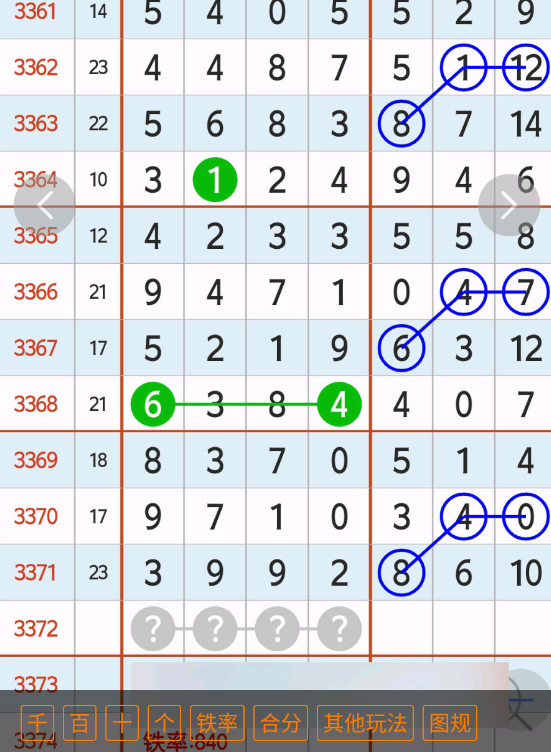 7 (4).png