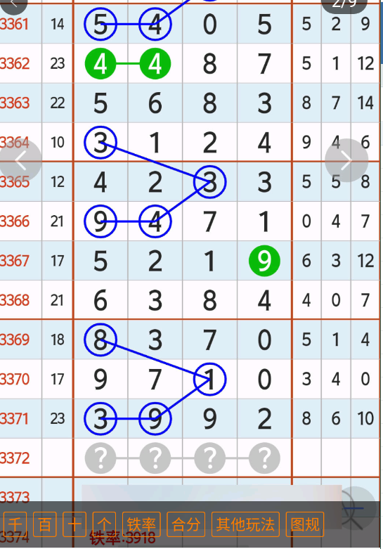 7 (3).png