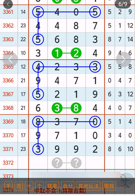 7 (7).png