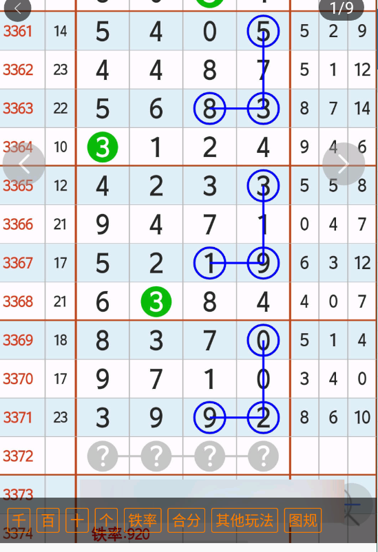 7 (2).png