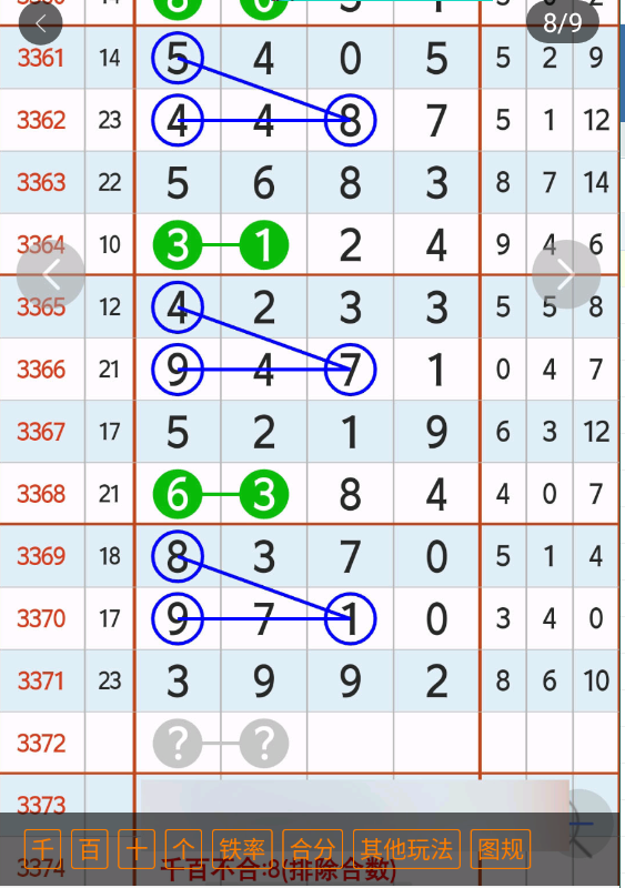 7 (9).png