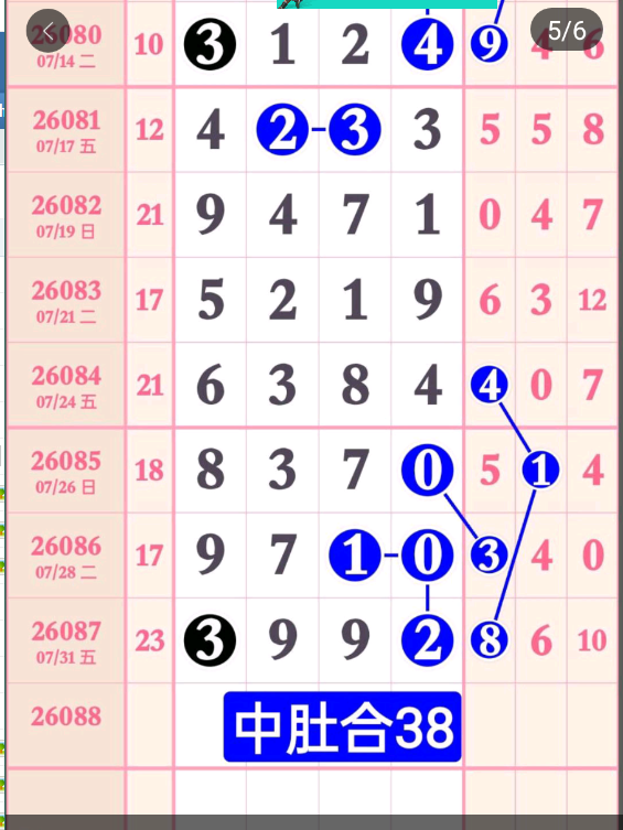8 (6).png