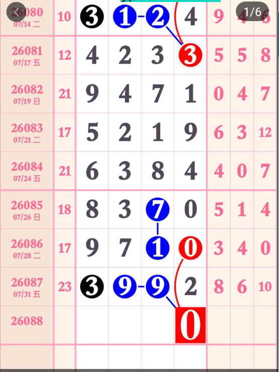 8 (2).png