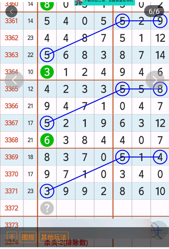 9 (2).png