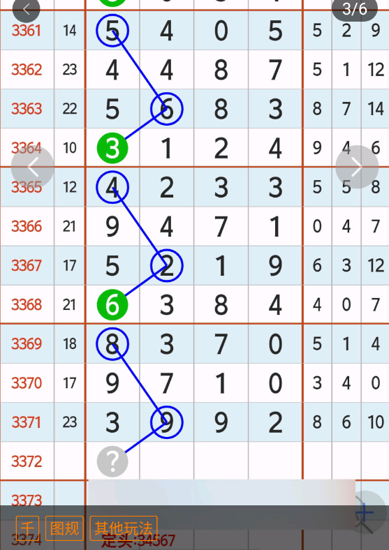 9 (5).png