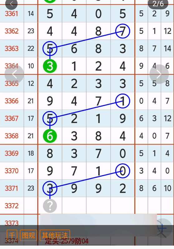 9 (4).png