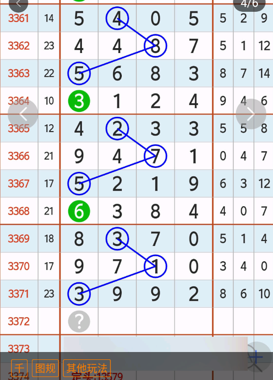 9 (6).png