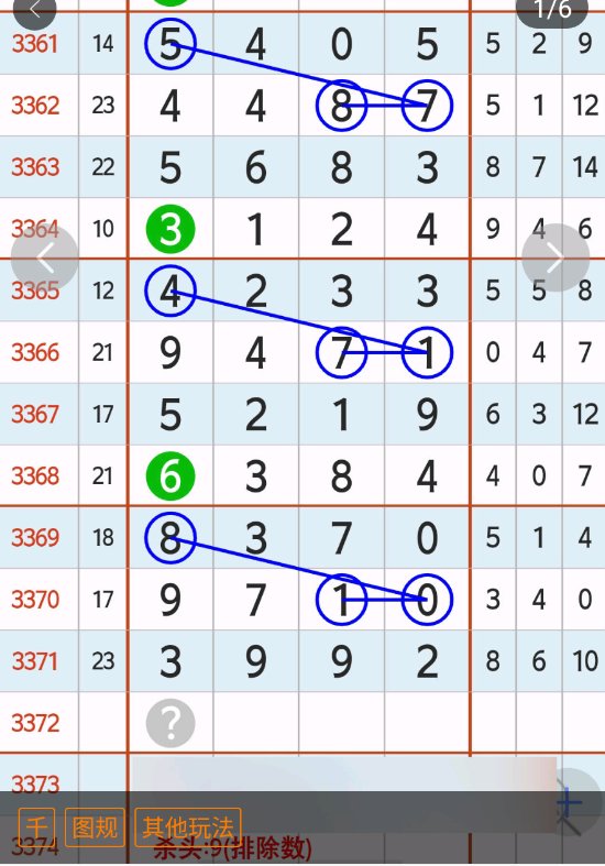 9 (3).png