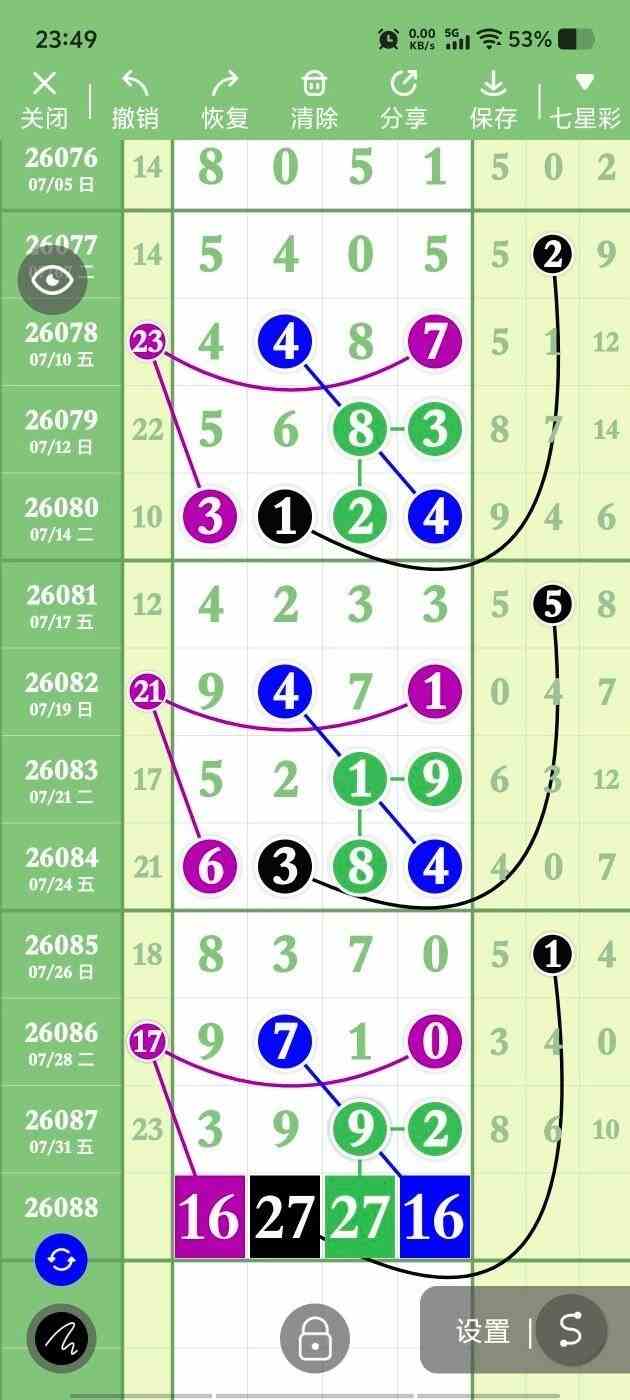 circle_1785587763615.jpg