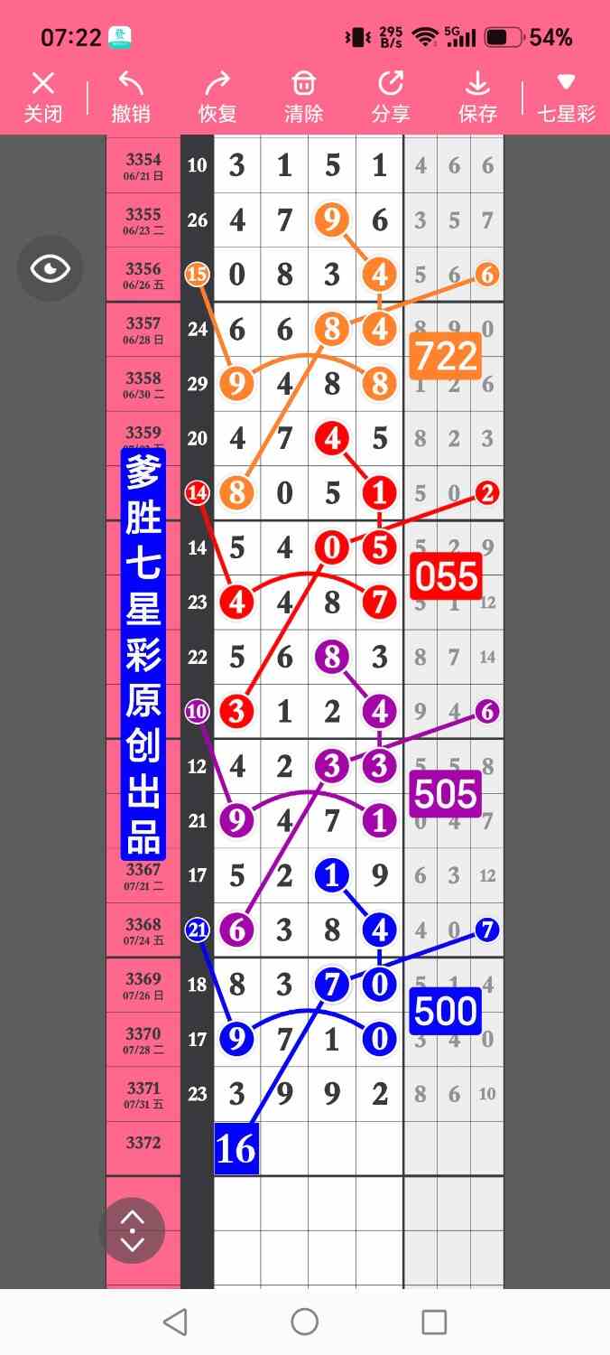 1000024930.jpg