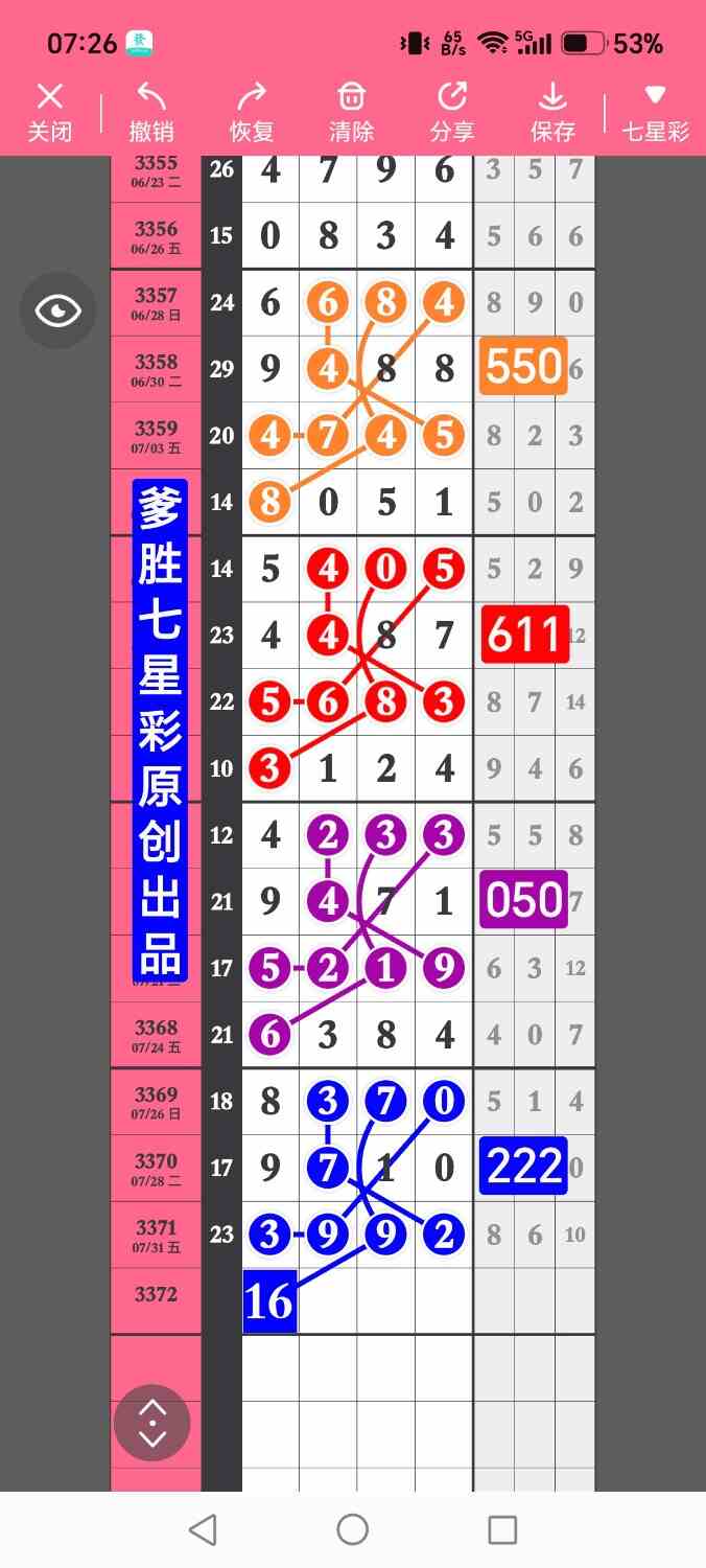 1000024932.jpg