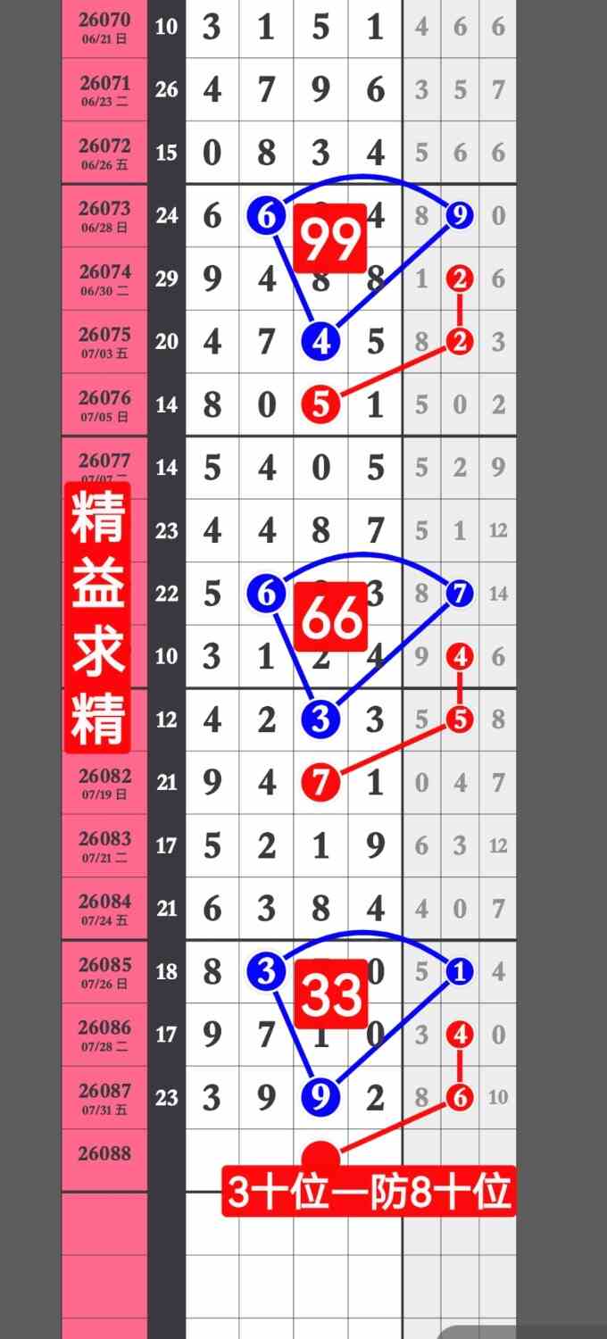 screenshot_20260801_181423_com.huawei.hmos.photos.jpg