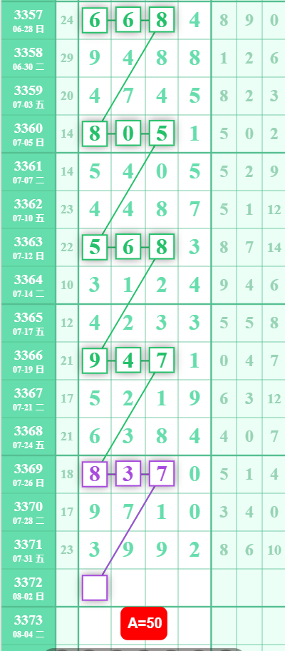 QQ��ͼ20260802100724.png
