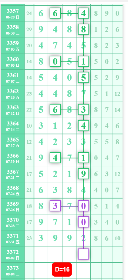 QQ��ͼ20260802100737.png