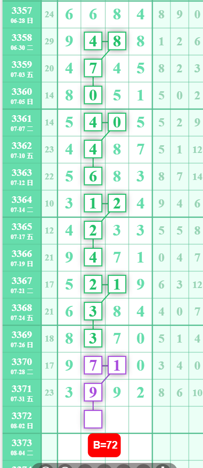 QQ��ͼ20260802100755.png