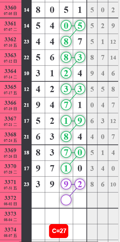 QQ��ͼ20260802140021.png