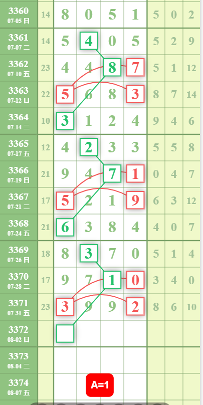 QQ��ͼ20260802151112.png