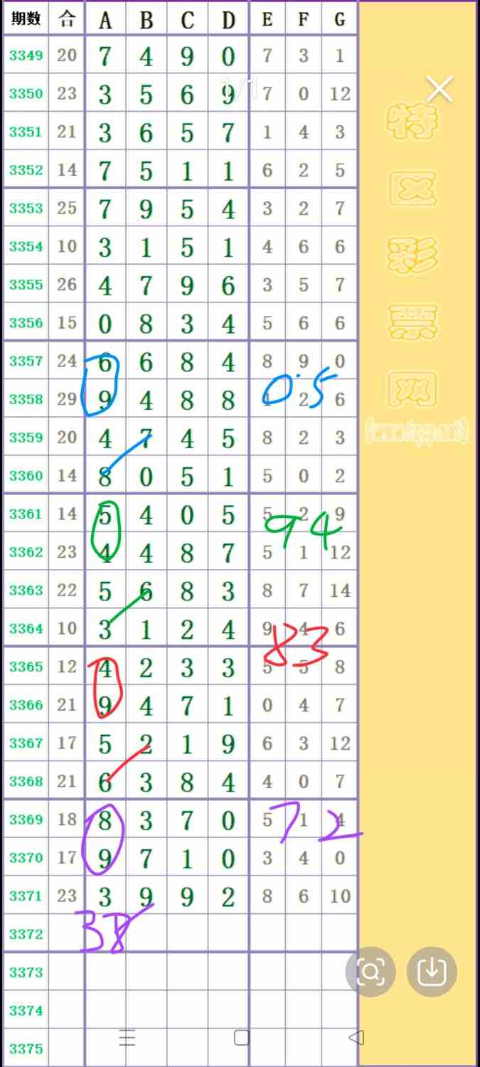 IMG_20260802_021433.jpg