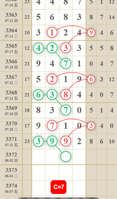 QQ��ͼ20260802151410.png