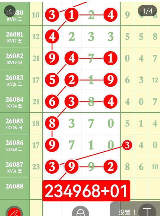3 (2).png