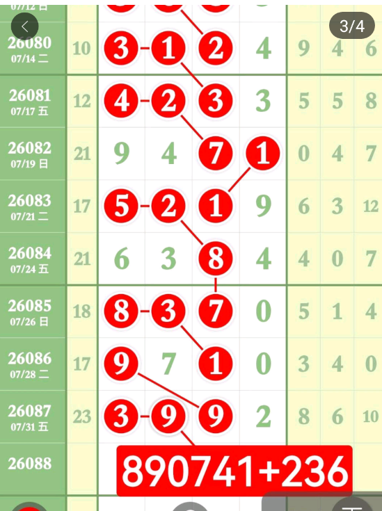 3 (4).png