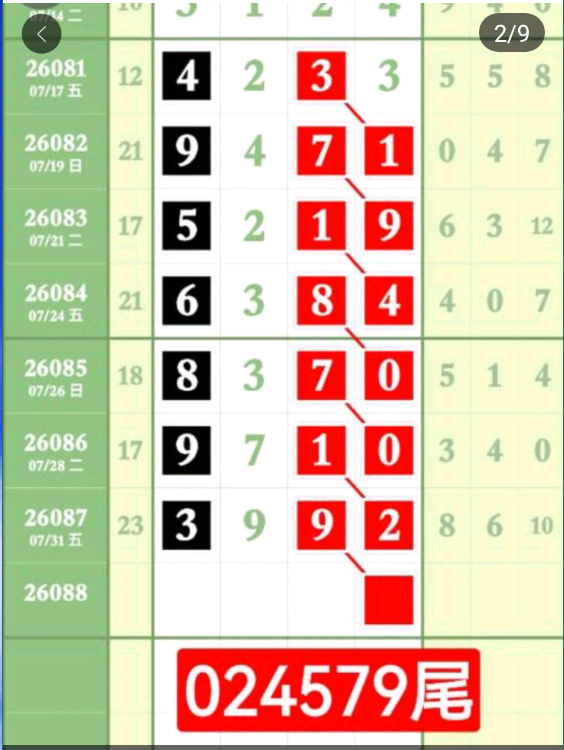5 (3).png