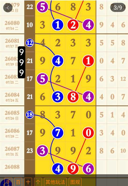 7 (4).png