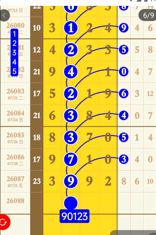 7 (7).png