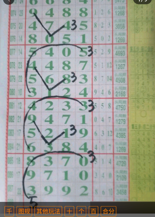 8 (2).png