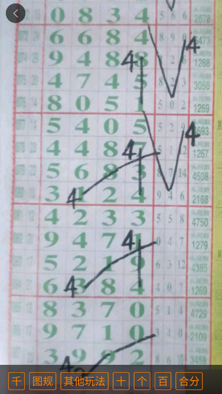 8 (5).png
