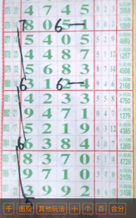 8 (3).png