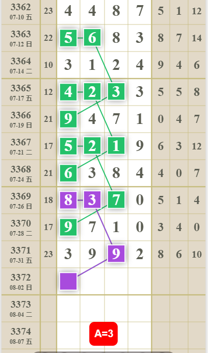 QQ��ͼ20260802200528.png