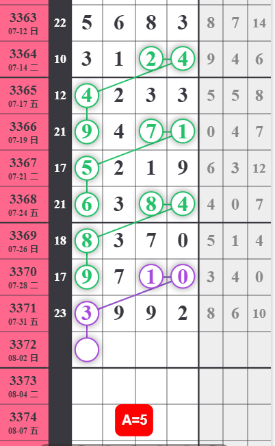 QQ��ͼ20260802200617.png