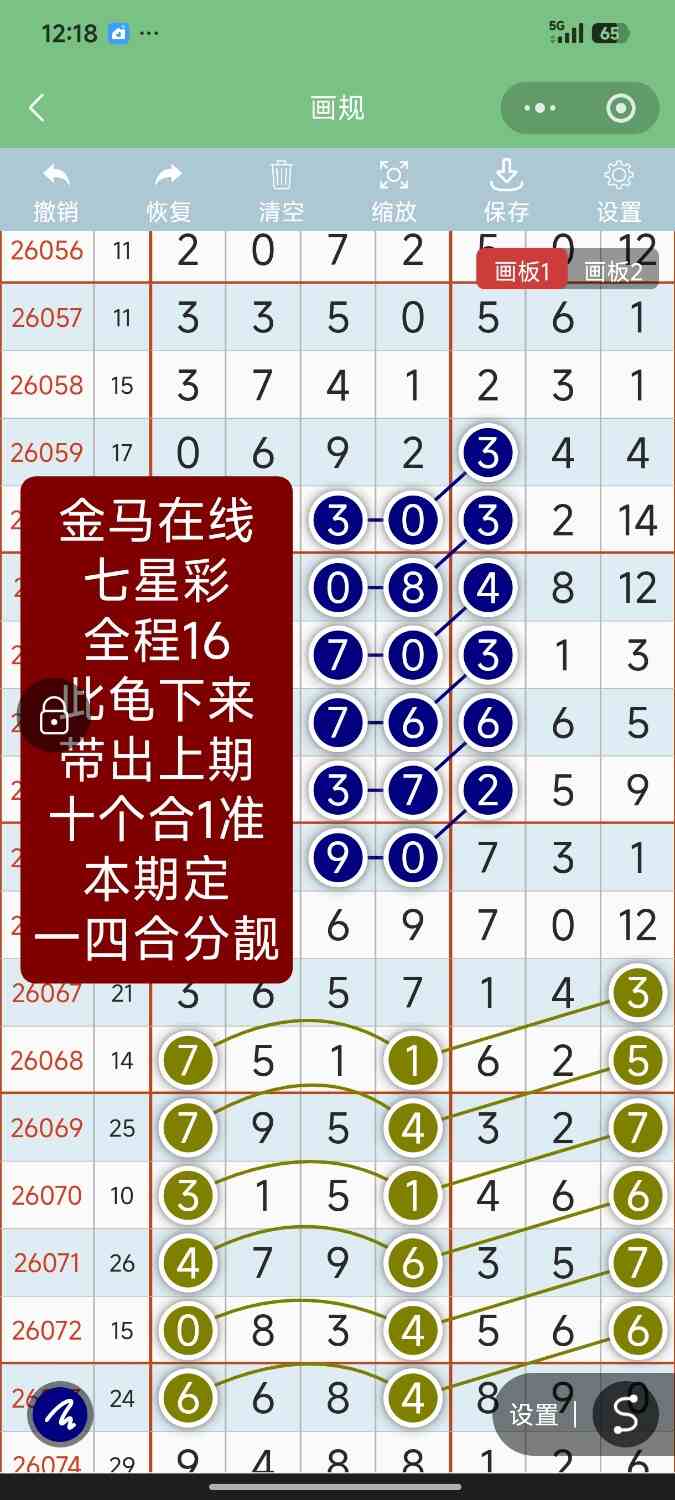 Screenshot_2026-08-02-00-18-32-904_com.tencent.mm.jpg