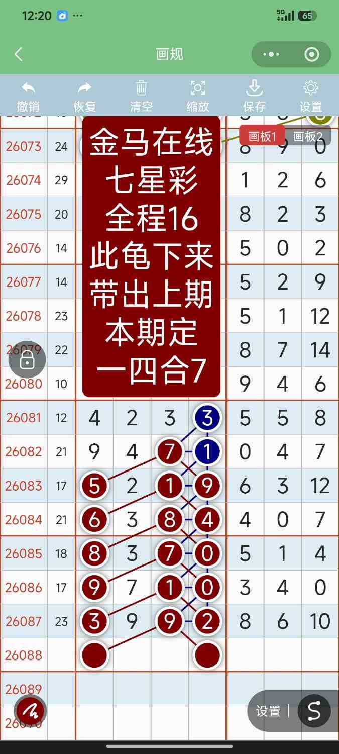 Screenshot_2026-08-02-00-20-43-809_com.tencent.mm.jpg